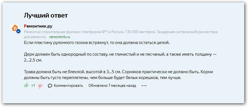 Kraud_marketing_v_Yandex_znatokah.jpg