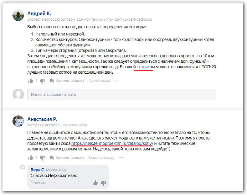 Yandex.Znatoki_dlya_prodvigeniya.jpg