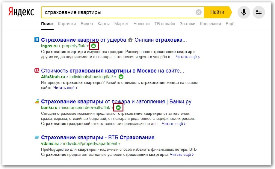 "Андромеда" Яндекса - новый алгоритм
